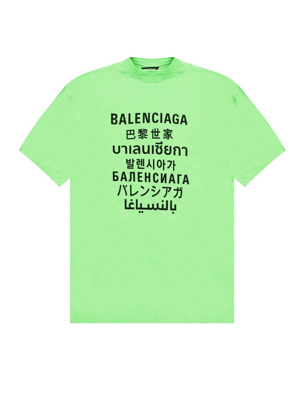 Balenciaga Languages Medium Fit Cotton T-Shirt