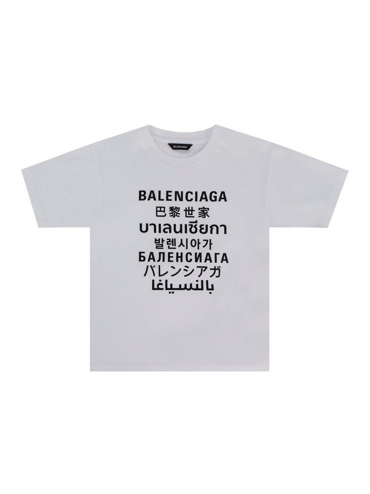 Balenciaga Languages Medium Fit Cotton T-Shirt